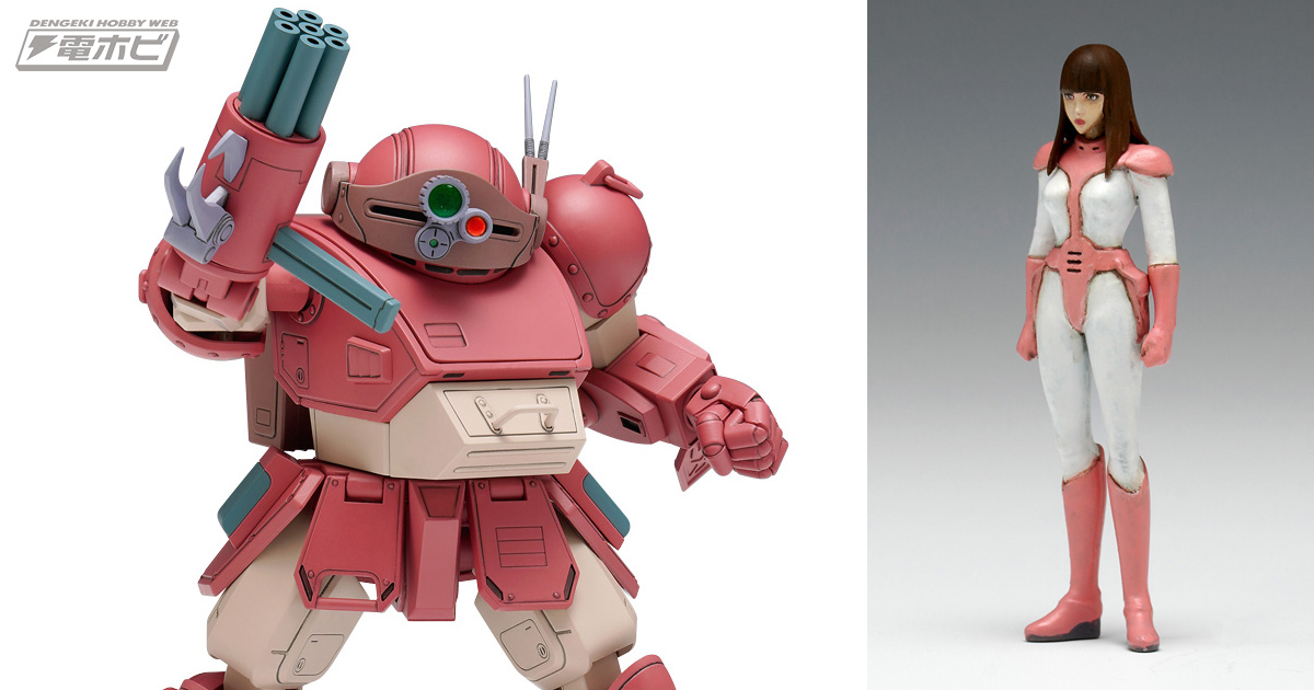 装甲騎兵ボトムズ』フィアナ専用機・ブルーティッシュドッグの「PS版