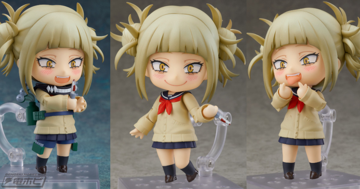 僕のヒーローアカデミア』ねんどろいど トガヒミコが再販！小悪魔