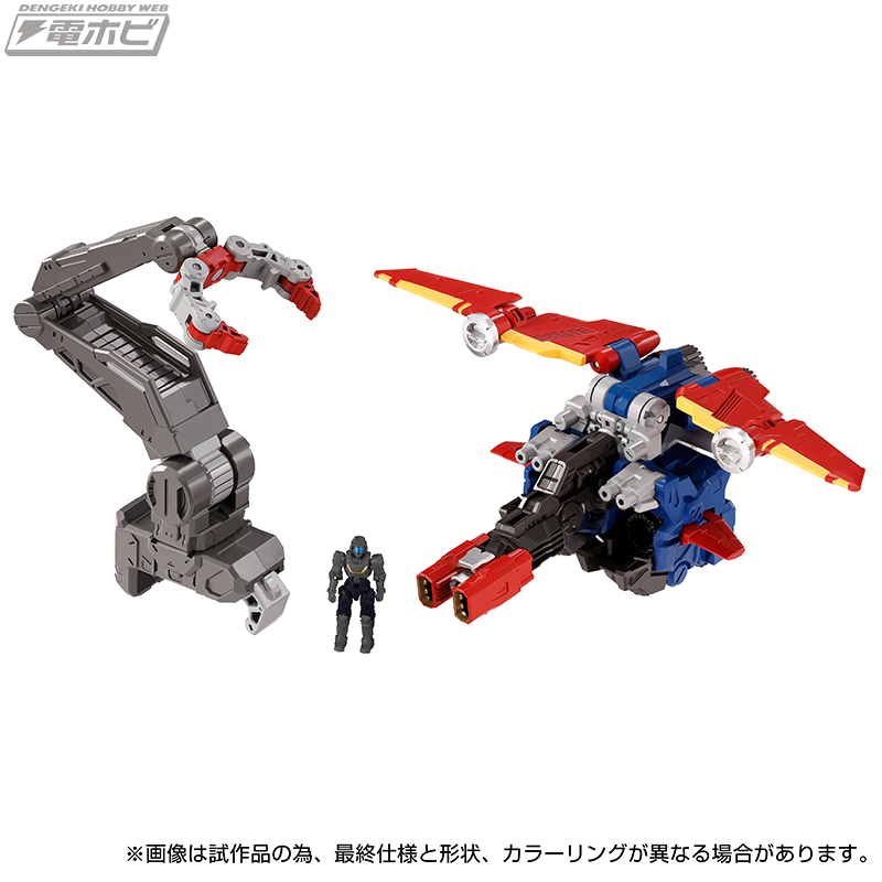 ダイアクロン ロボットベースプロジェクト第4弾！DA-97 グランド