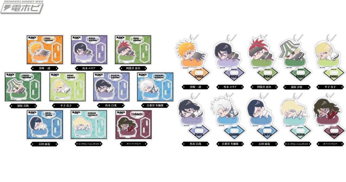 BLEACHアクスタまとめ売り BLEACHアクスタ ブリーチ アクリルスタンド