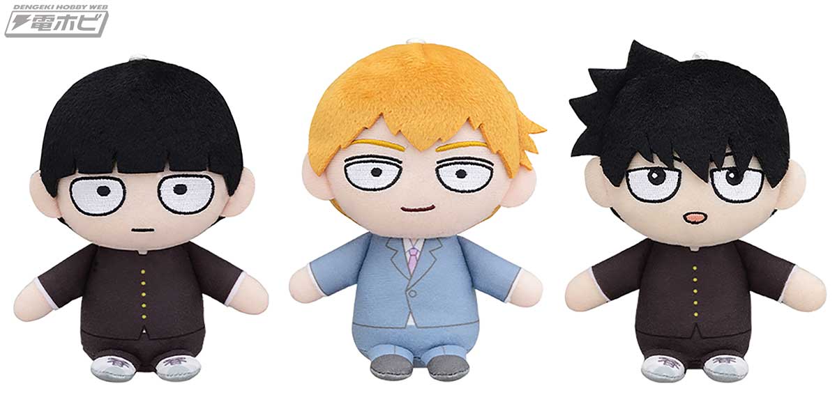 モブサイコ100 III』から「モブ」「影山律」「霊幻新隆」の3人が