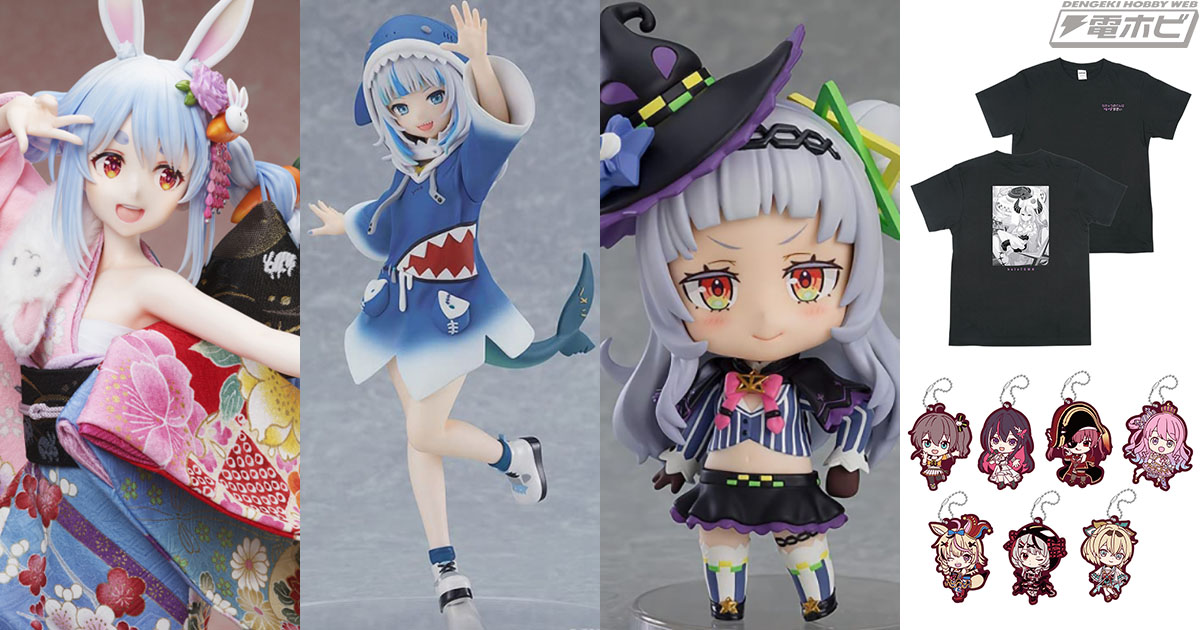 ホロライブ関連記事PVランキング・2023年1月編！「兎田ぺこら」日本