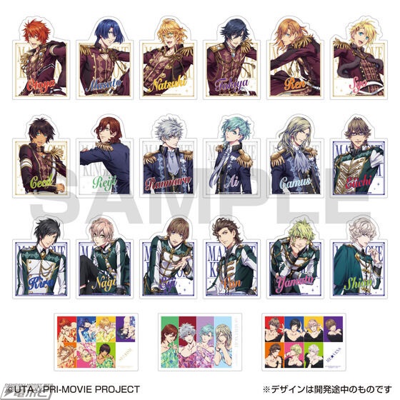 劇場版 うた☆プリ マジLOVEキングダム』のコースターやブックマーク