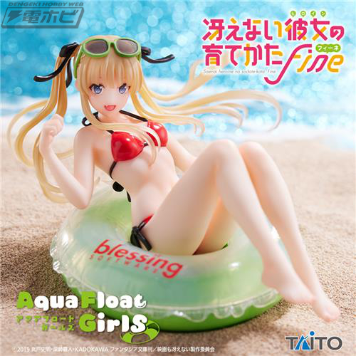 浮き輪に乗った姿にメロメロ！『冴えない彼女の育てかた Fine』水着姿