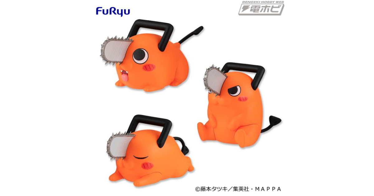 TVアニメ『チェンソーマン』より、小さくて可愛いポチタたちが大集結