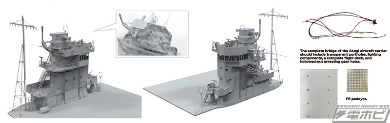 空母「赤城」の艦橋をボーダーモデルが1/35スケールでキット化！「九七