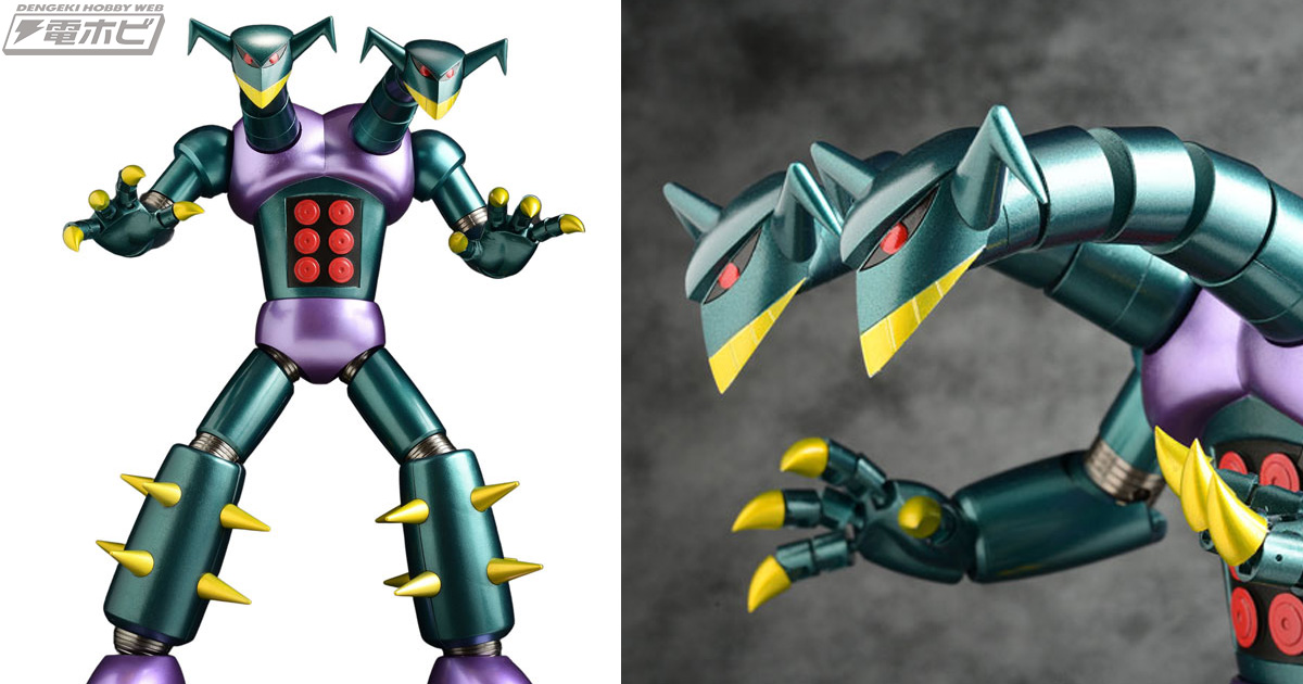 マジンガーZ』機械獣ダブラスM2がフィギュア化！2本の首は関節ごとに