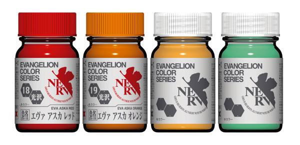 エヴァンゲリオン』式波・アスカ・ラングレーの限定版4色カラーセット