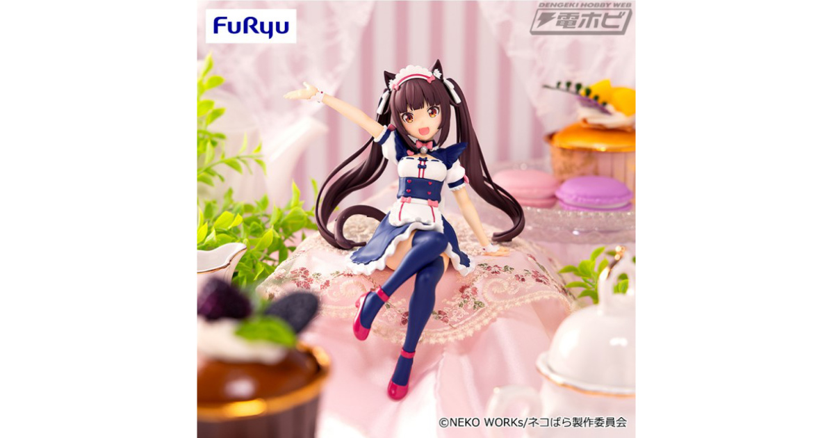 ネコぱら』ツインテールが印象的なショコラが、制服姿のぬーどる