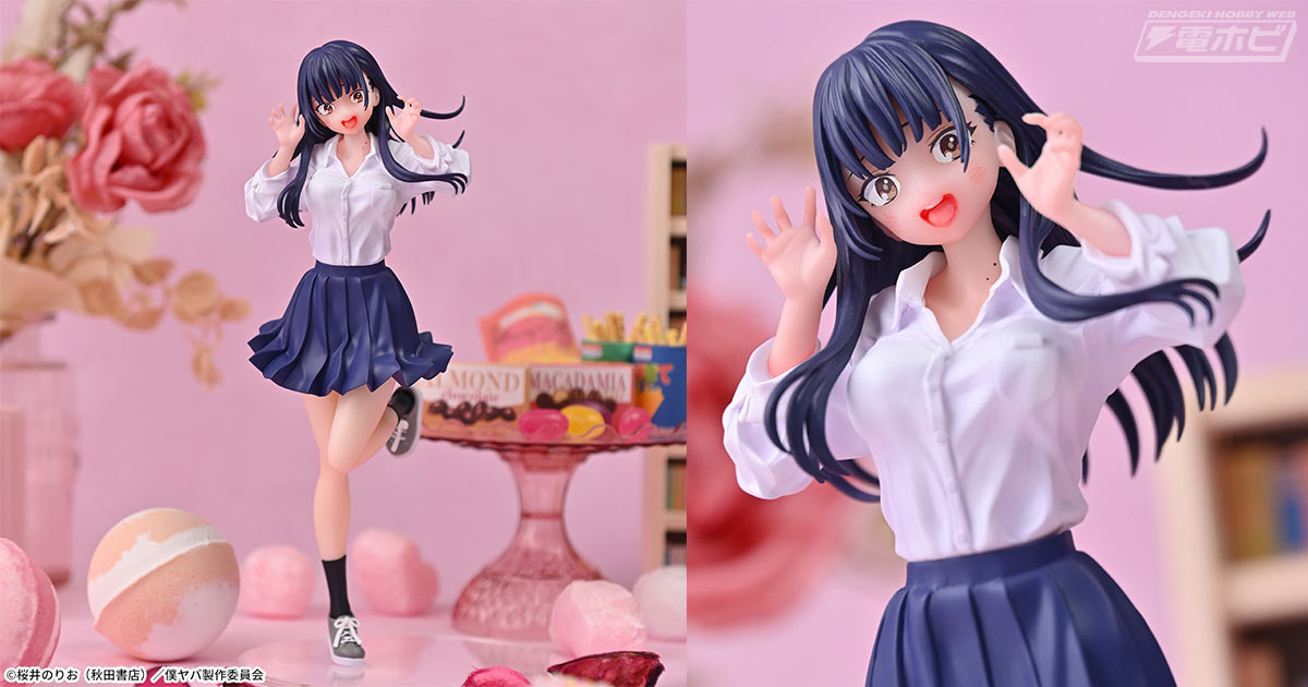 TVアニメ『僕の心のヤバイやつ』のヒロイン「山田杏奈」がプライズ