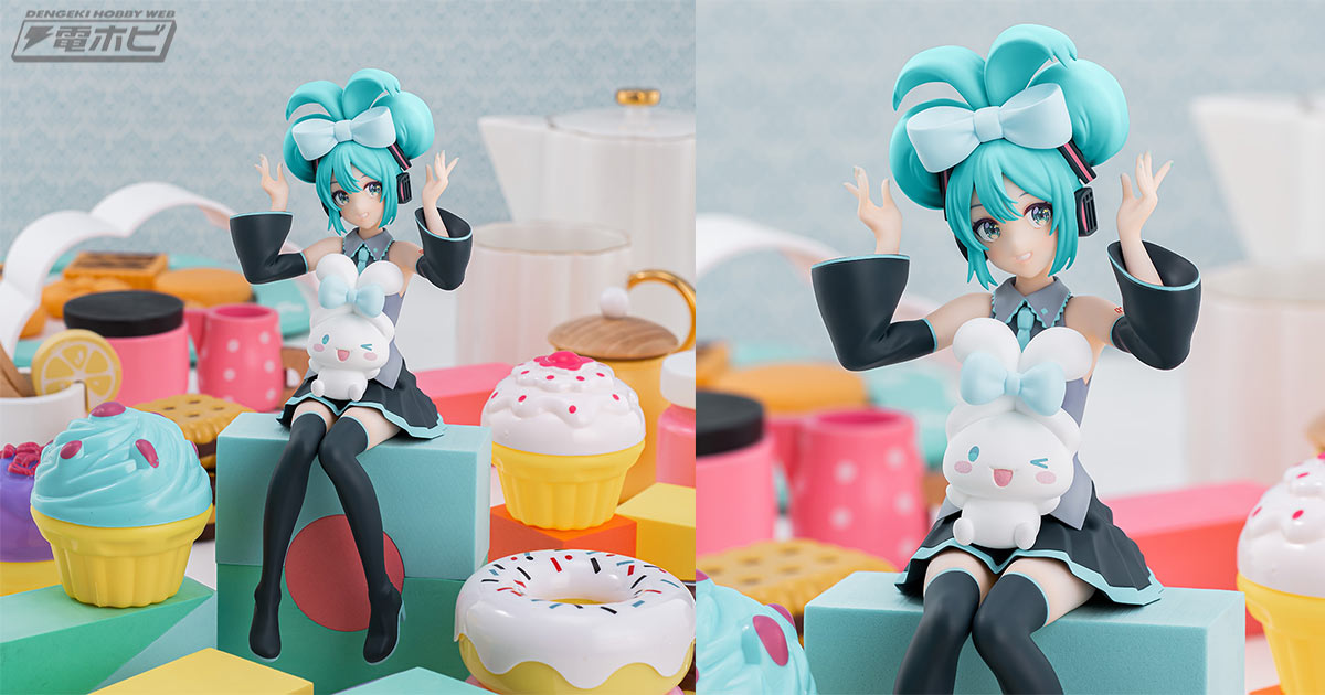 人気のコラボ企画からついに立体化！「シナモロール」を膝に乗せた