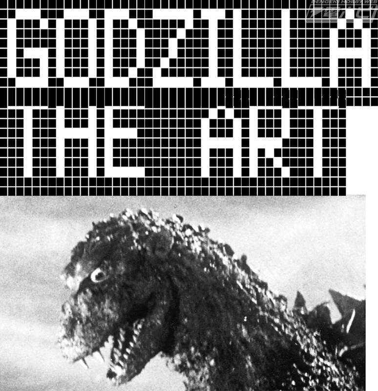 ゴジラ生誕70周年企画の第2弾「GODZILLA THE ART by PARCO vol.2」が12