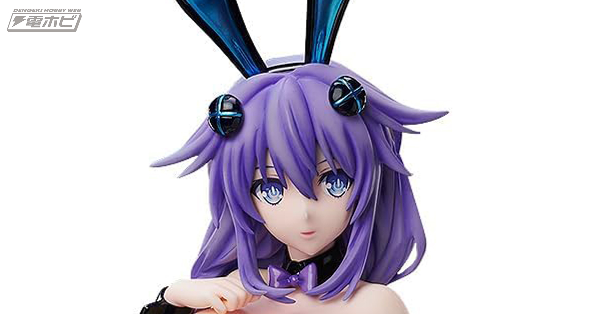 美しいお尻は必見！『超次元ゲイム ネプテューヌ』パープルハートが生