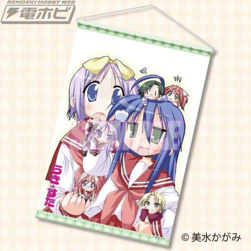 らき☆すた』連載20周年記念！美水かがみ先生のデジタルサイン入り複製