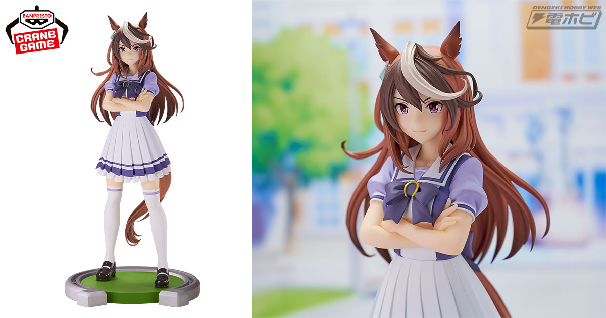 ウマ娘 プリティーダービー』から「シンボリルドルフ」がプライズ