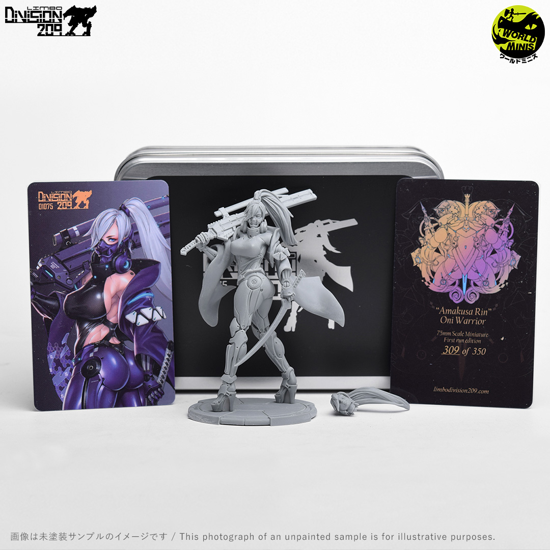 アマクサ・リン（75mm） | ボークス公式 ホビー天国オンラインストア