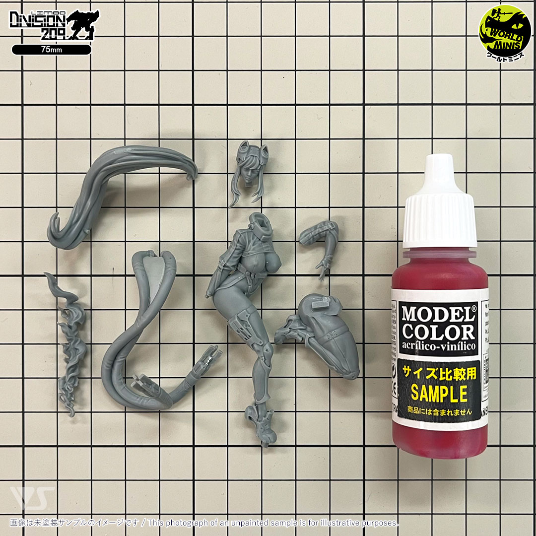 ルナ（75mm） | ボークス公式 ホビー天国オンラインストア