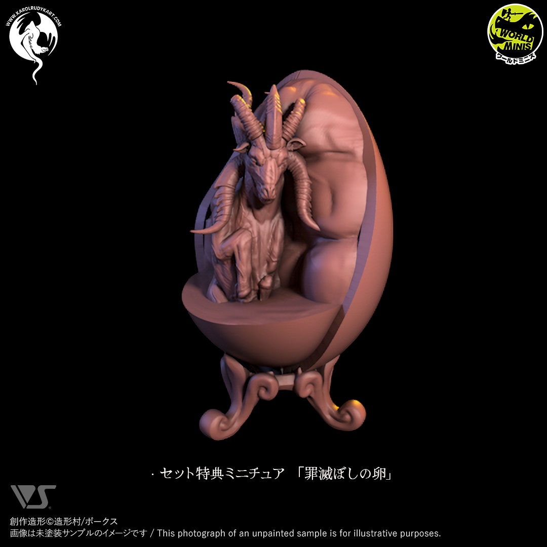 9 Circles 特別セット | ボークス公式 ホビー天国オンラインストア