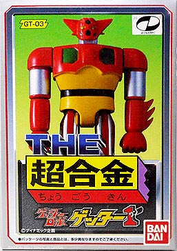 ゲッター1 バンダイ・超合金【50】 | ホビービルドプラスゲッター1
