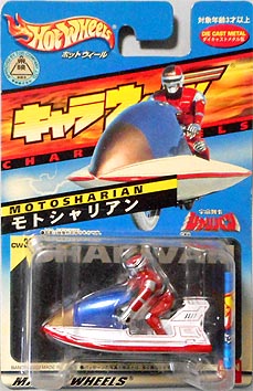 モトシャリアン・キャラウィール【91】 | ホビービルドプラスモト