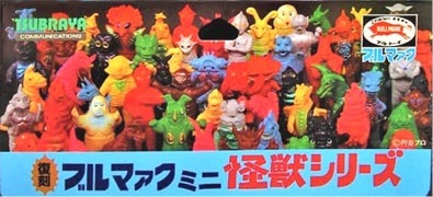 ブルマァク・復刻ミニ・ザザーン【361】 | ホビービルドプラス