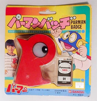 バンダイ パーマンバッヂ【197】 | ホビービルドプラスバンダイ