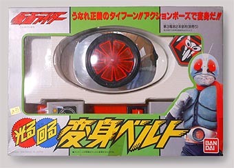 仮面ライダー・光る回る変身ベルト【419】 | ホビービルドプラス 仮面