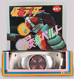 仮面ライダー・光る回る変身ベルト【419】 | ホビービルドプラス 仮面