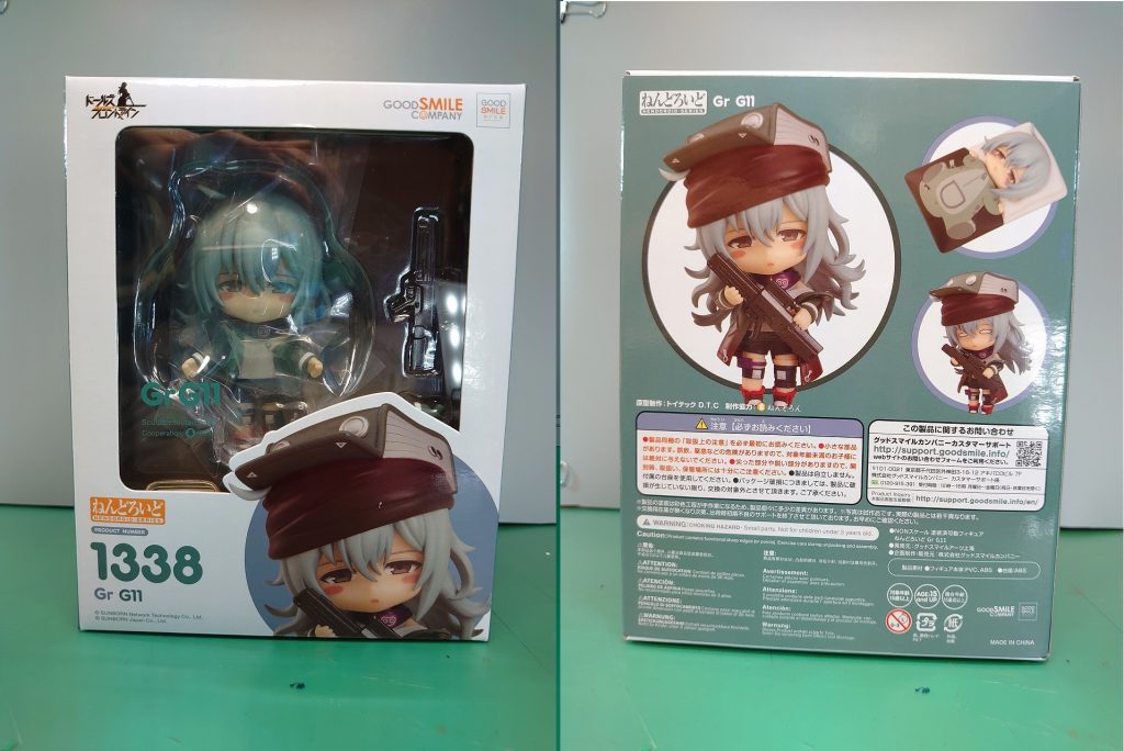 ねんどろいど Gr G11（ドールズフロントライン） | こちらホビー探求室