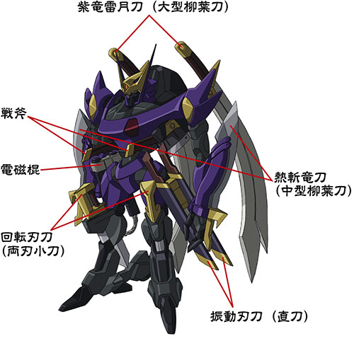 コードギアス 双貌のオズ