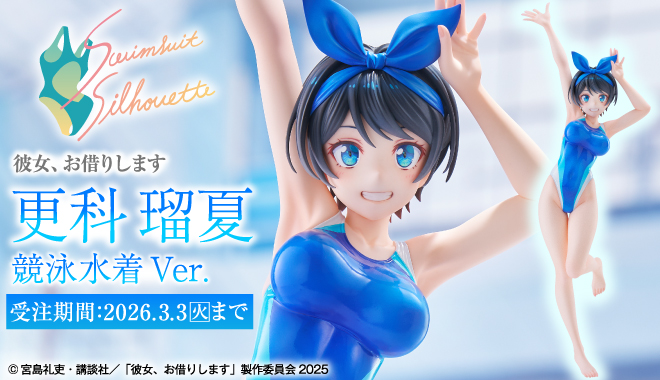 ホビージャパン限定フィギュア・ドール・グッズ通販情報