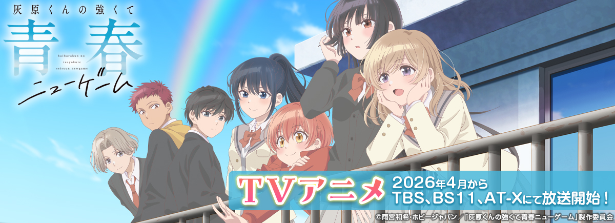 ホビージャパン 公式サイト ｜ HobbyJAPAN Co., Ltd.