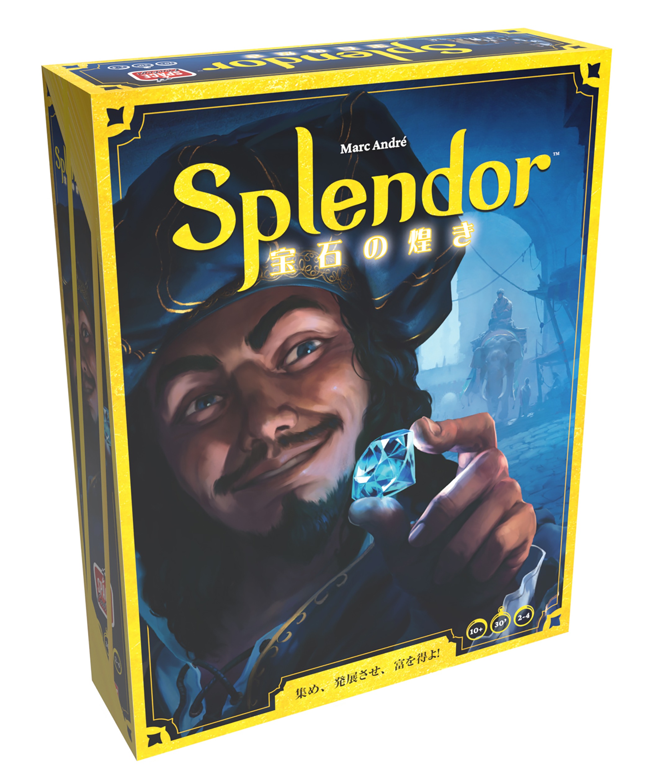 宝石の煌き | ANALOG GAME INDEX