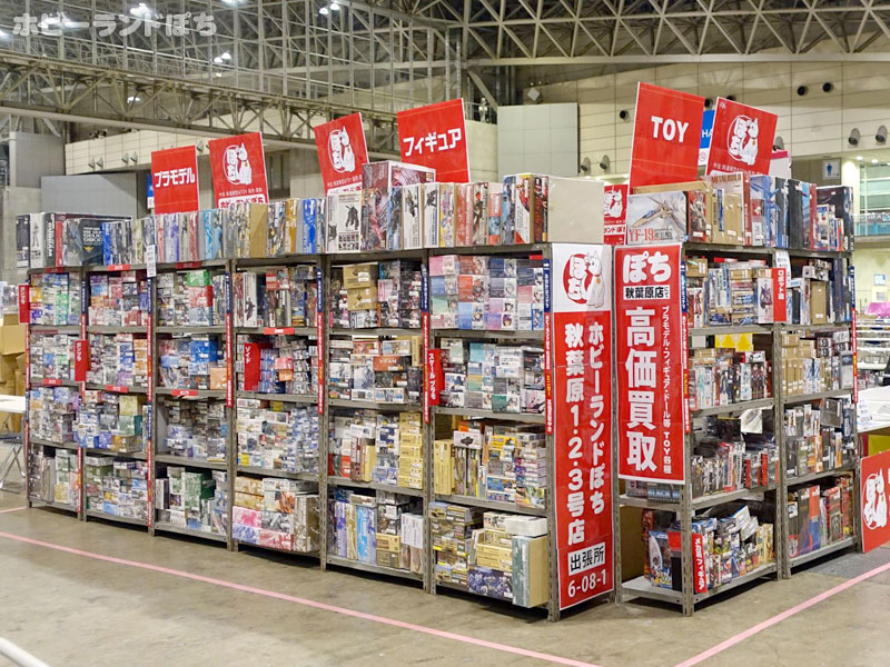 ワンダーフェスティバル2023[夏] 出店決定! | ホビーランドぽち