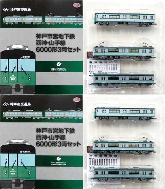 公式]鉄道模型((K517-K519) 鉄道コレクション 神戸市営地下鉄西神