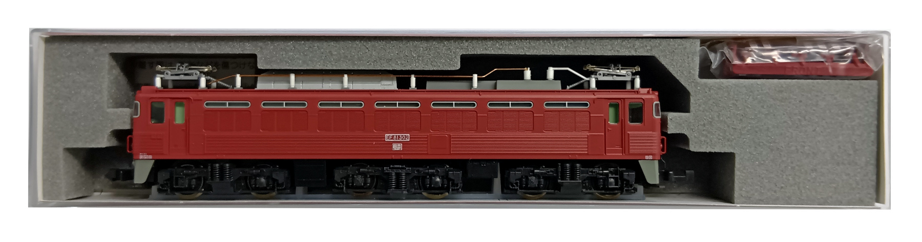 公式]鉄道模型(3067-2EF81 300 ローズピンク 塗装タイプ)商品詳細
