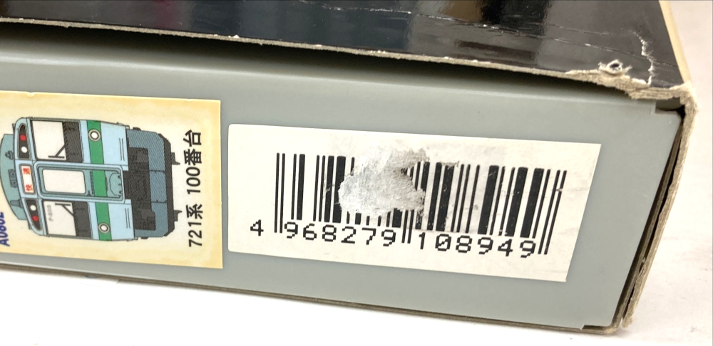 公式]鉄道模型(A0862721系100番台半室Uシート車 6両セット)商品詳細