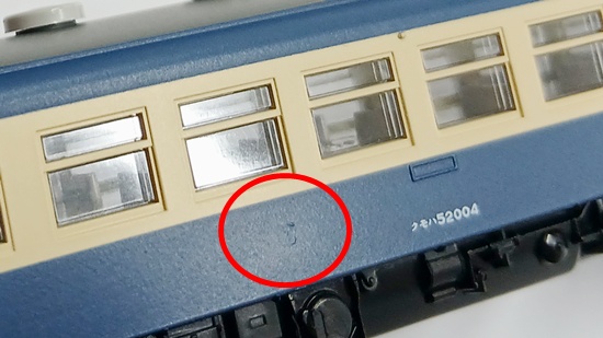 公式]鉄道模型(10-1288クモハ52-004 + クモハ54-100 飯田線 4両セット