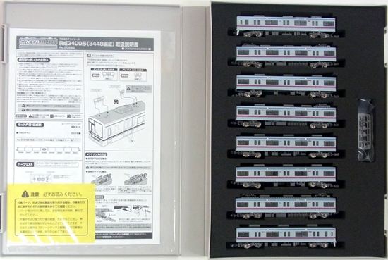 公式]鉄道模型(50682京成 3400形 (3448編成) 8両編成セット (動力付き