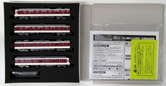 公式]鉄道模型(30361近鉄2610系 (L/Cカークロスパンタグラフ搭載2621