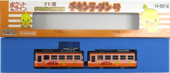 公式]鉄道模型(14-501-2チビ電 ぼくの街の路面電車「チキンラーメン号