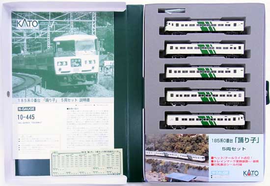 公式]鉄道模型(JR・国鉄 形式別(N)、特急形車両、185系)カテゴリ