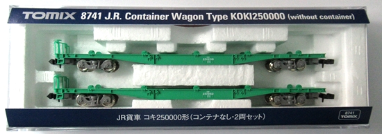 公式]鉄道模型(8741JR貨車 コキ250000形 (コンテナなし) 2両セット