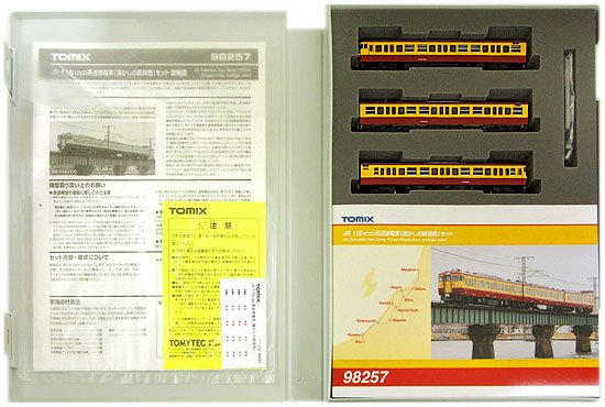 TOMIX 98282 Nゲージ 3両1次新潟色 TOMIX 98282 Nゲージ 3両