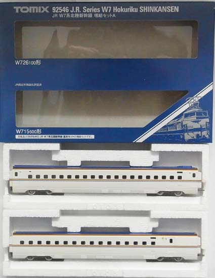 鉄道模型 TOMIX 92546 J.R. Series W7 JR W7系北陸新幹線増結セットA