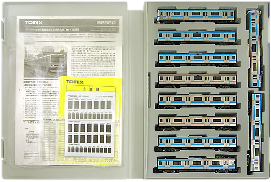 公式]鉄道模型(92980JR 209-500系 通勤電車 (京浜東北線) 10両セット