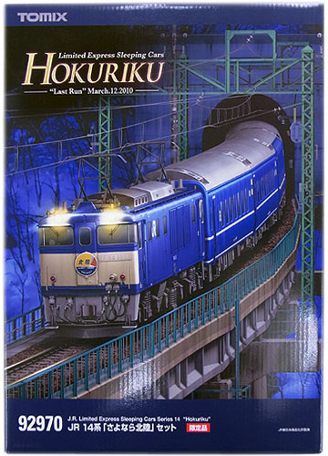公式]鉄道模型(92970JR 14系「さよなら北陸」10両セット)商品詳細