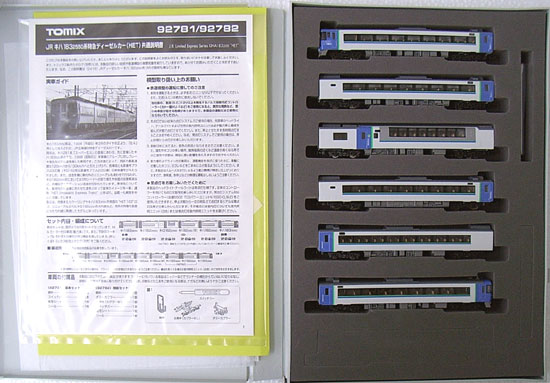 公式]鉄道模型(92781JR キハ183-2550系 特急ディーゼルカー (HET) 6両