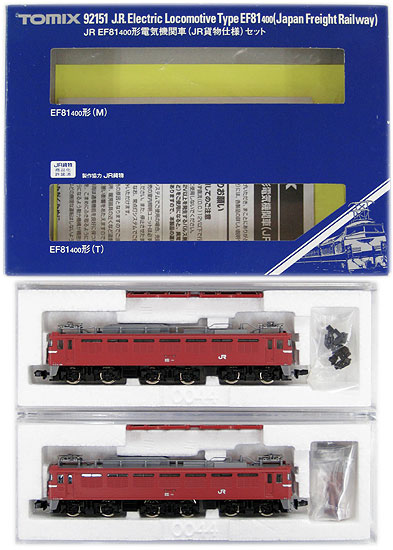 公式]鉄道模型(92151JR EF81-400形 電気機関車 (JR貨物仕様) 2両セット