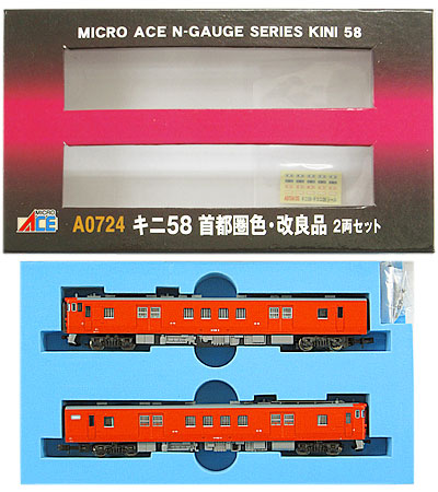 公式]鉄道模型(A0724キニ58 首都圏色・改良品 2両セット)商品詳細